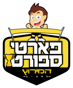 המירוץ לגביע 